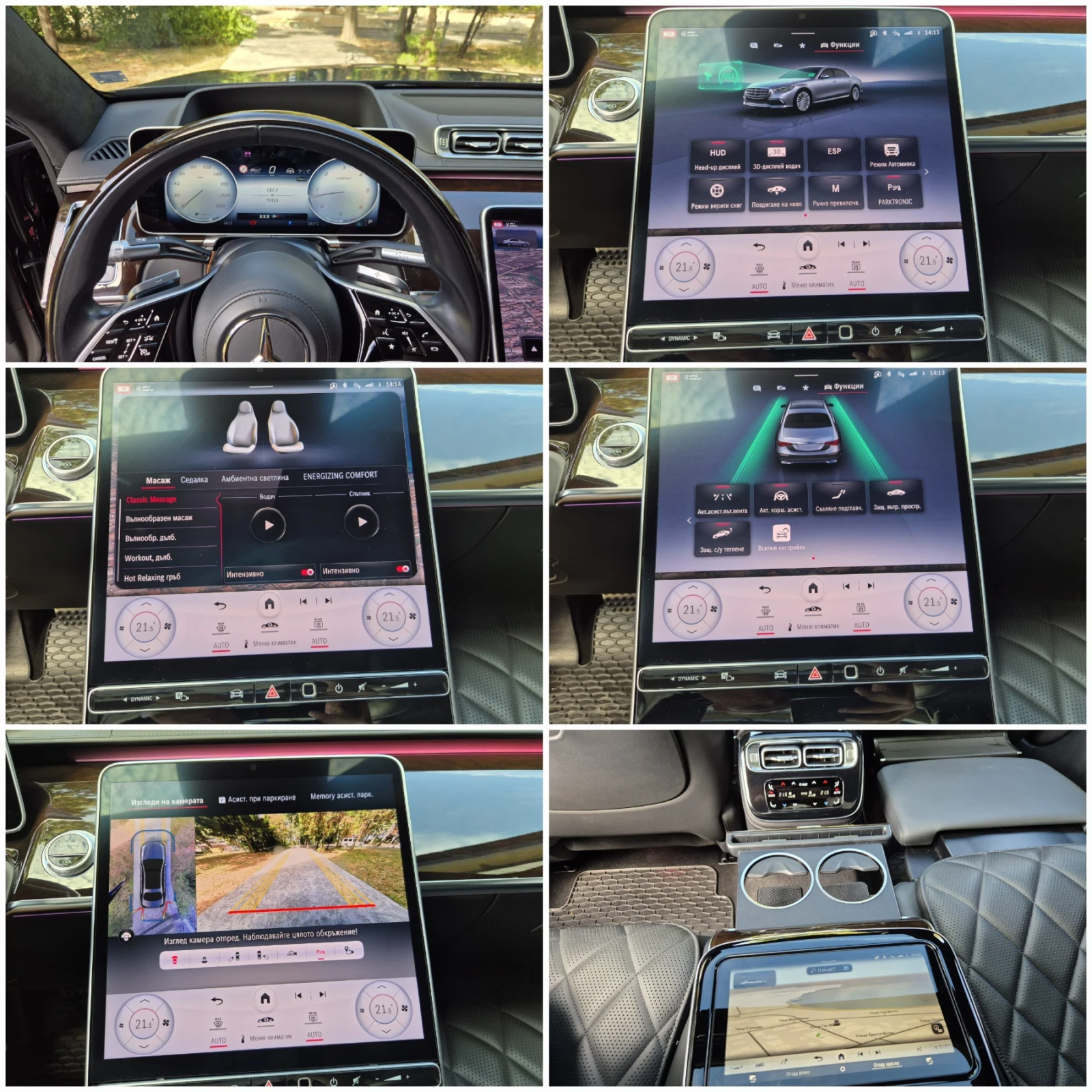 Mercedes-Benz S 400 DIPLOMATIC* LONG* ВСИЧКИ-ВЪЗМОЖНИ-ЕКСТРИ* , снимка 16 - Автомобили и джипове - 56138897