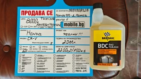 Honda Cr-v 8RAM/8ЯДР ANDROID-БЪЛГАРСКИ/СПОЙЛЕР/СТЕПЕН/РОЛБАР, снимка 17