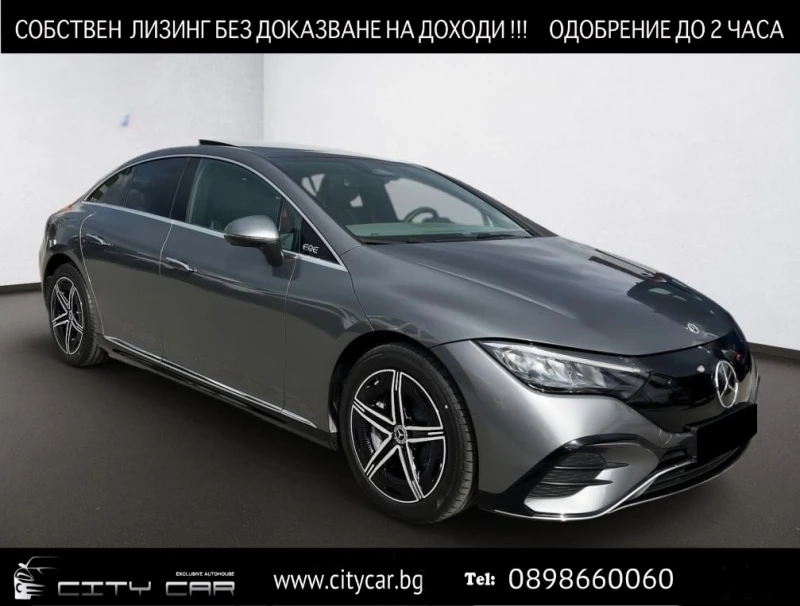 Mercedes-Benz EQE 350/AMG/4-MATIC/PANO/LED/CAMERA/DISTRONIC/KEYLESS/