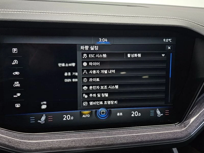 VW Touareg 3.0 DPY Automatic, снимка 16 - Автомобили и джипове - 55730389