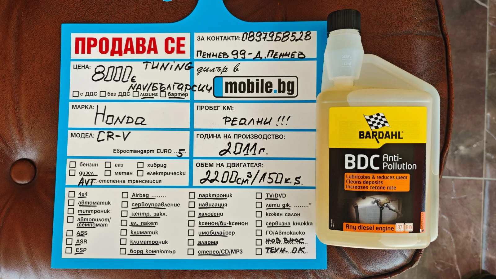 Honda Cr-v 8RAM/8ЯДР ANDROID-БЪЛГАРСКИ/СПОЙЛЕР/СТЕПЕН/РОЛБАР, снимка 17 - Автомобили и джипове - 55581826