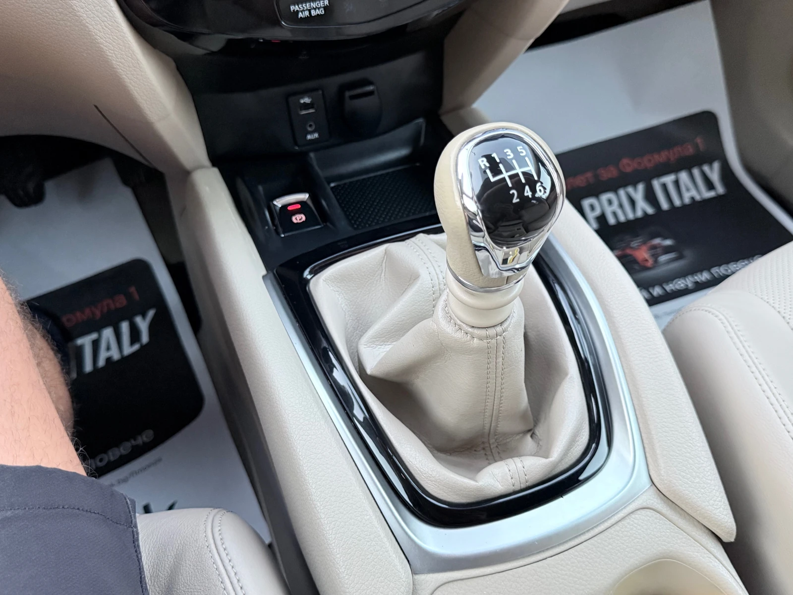 Nissan X-trail 1.6DCI-130k.c.* TEKNA* 360-Камери* LED* Euro6B* , снимка 13 - Автомобили и джипове - 55783498