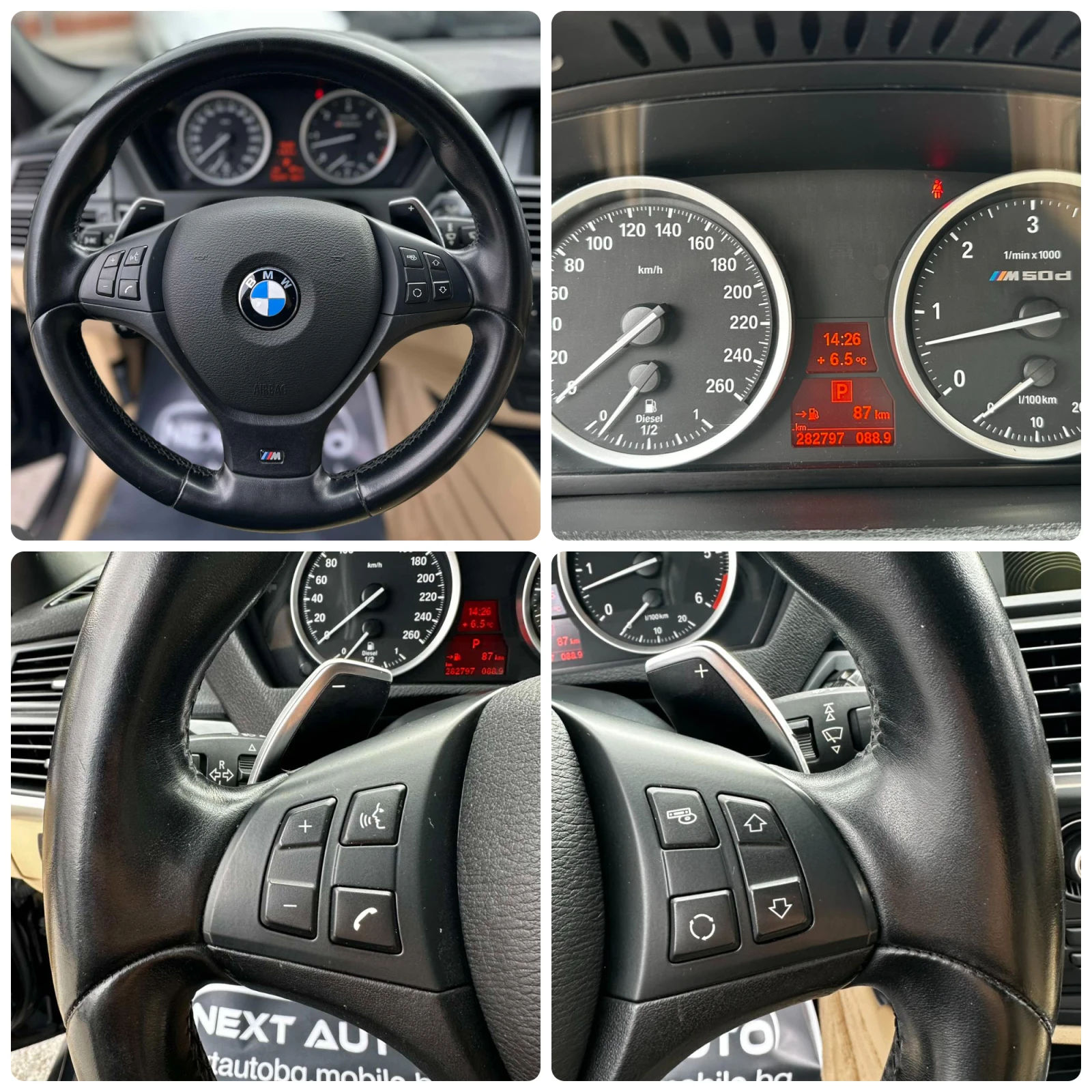 BMW X6 M50D 381HP HUD DISTRONIC 360CAM ��������� | Mobile.bg � ����������� 14