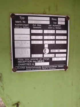 Комбайн Claas Lexion 430, снимка 5