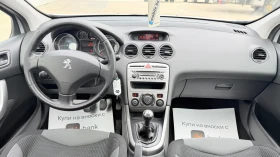 Peugeot 308 1.6i 16v * Facelife* UNIKAT, снимка 9