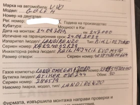 VW Golf 4 GTI  , снимка 10