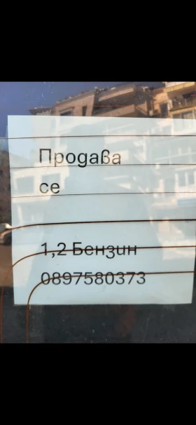 Renault Kangoo 1.2, снимка 4