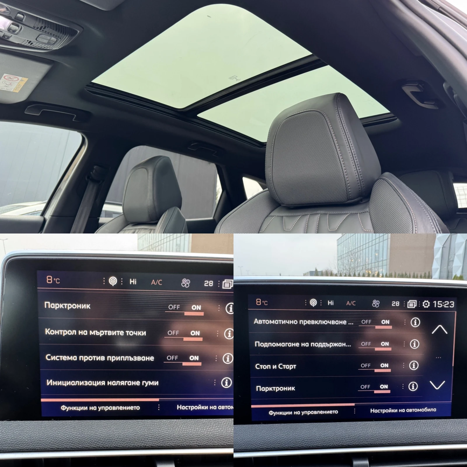 Peugeot 3008 GT-LINE--KEYLESS-GO-- | Mobile.bg   13