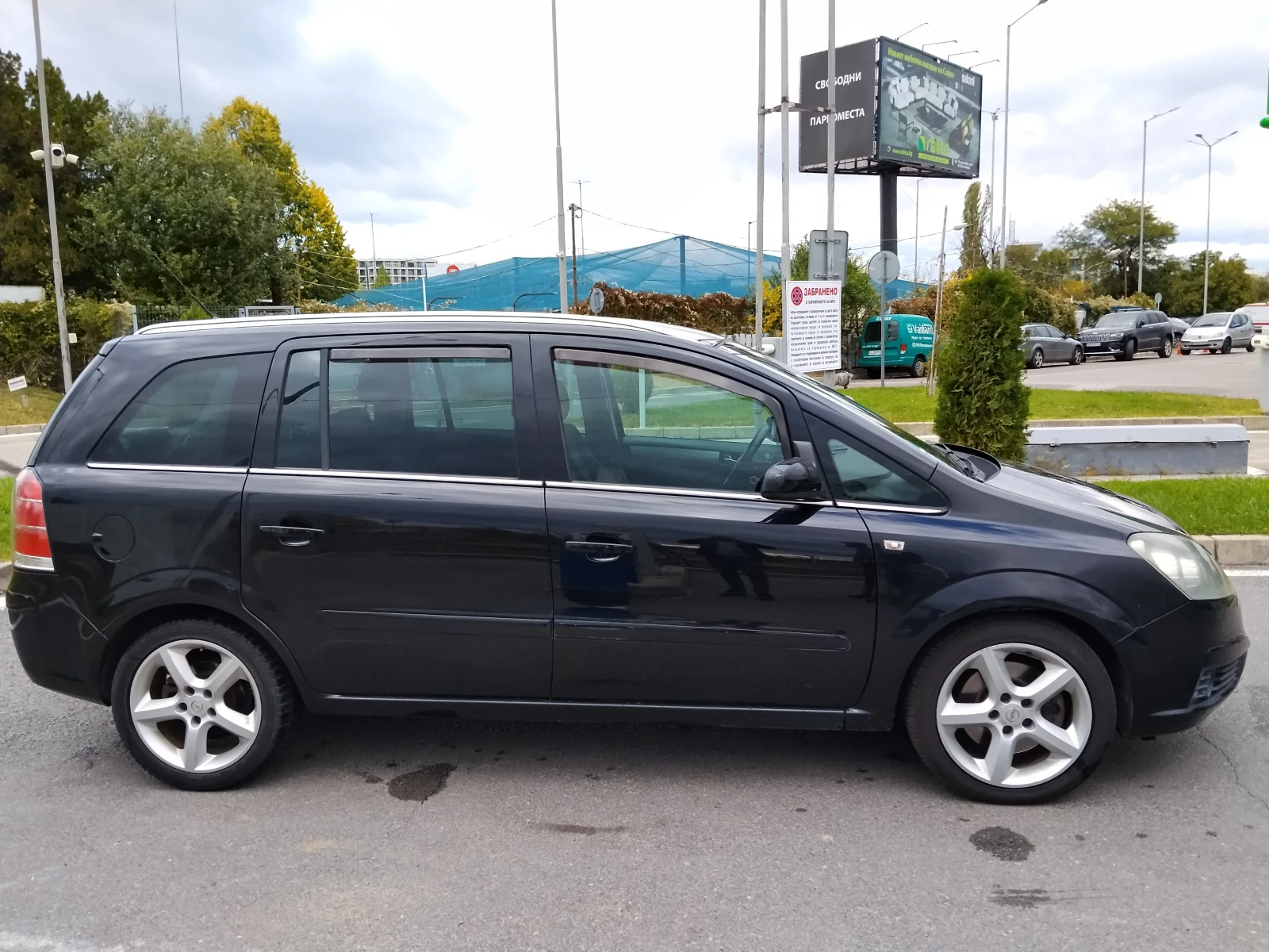 Opel Zafira 1.9JTD/120к.E4 | Mobile.bg — изображение 16