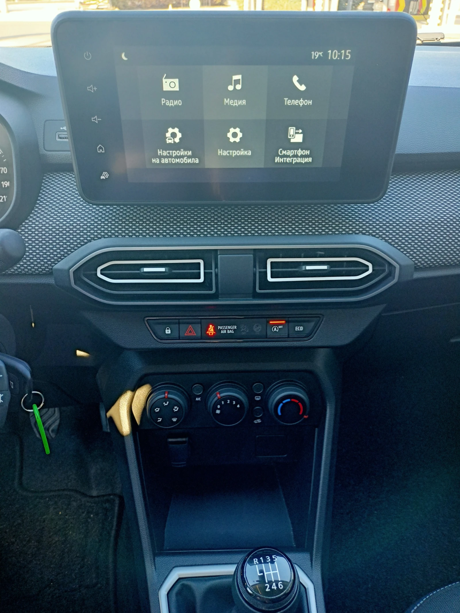 Dacia Jogger 999Евро за получаване, 1.0TCe EcoG 6+ 1 ГАЗ, снимка 8 - Автомобили и джипове - 53975552