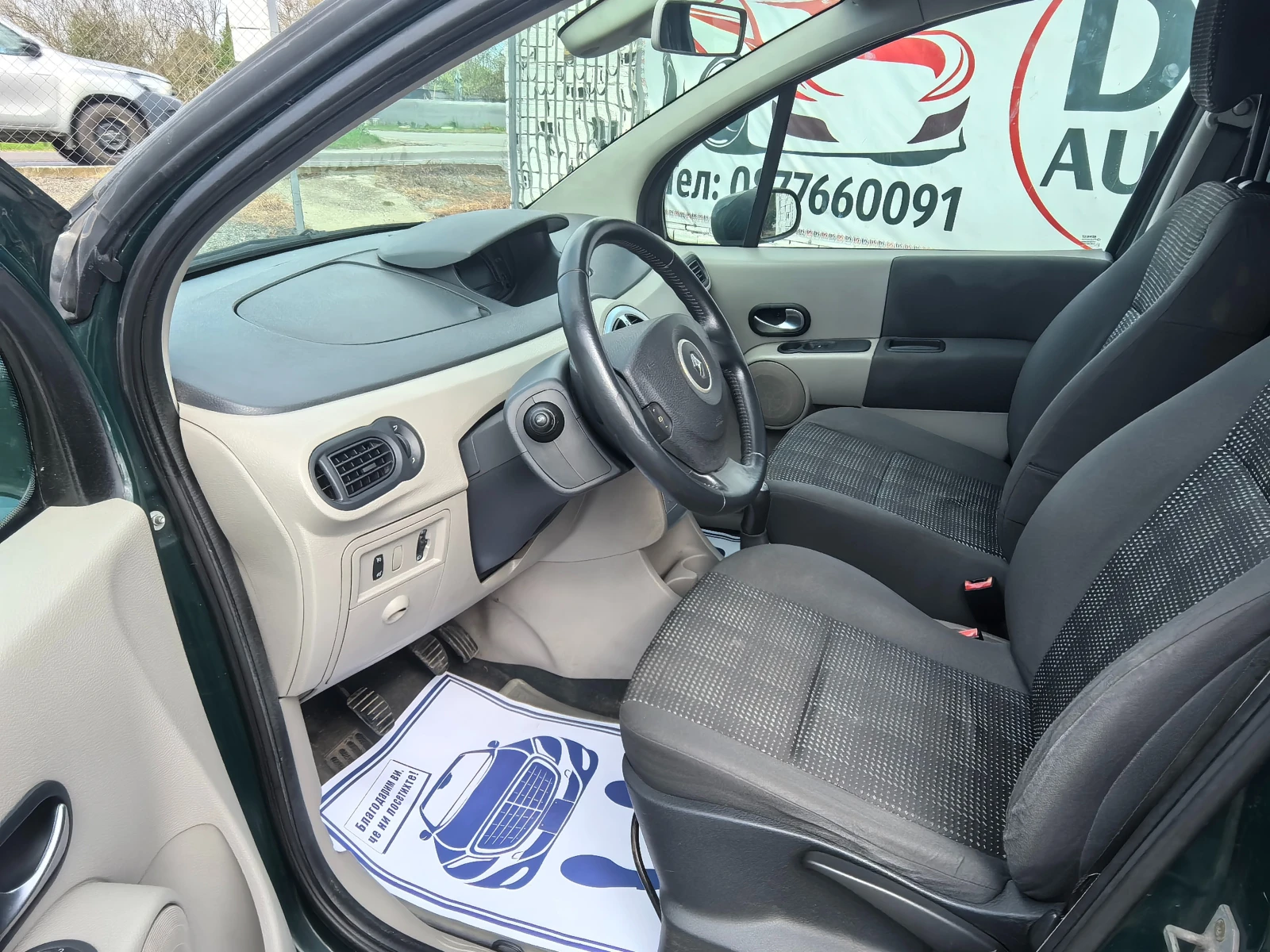 Renault Modus 1.6i, снимка 9 - Автомобили и джипове - 54235622