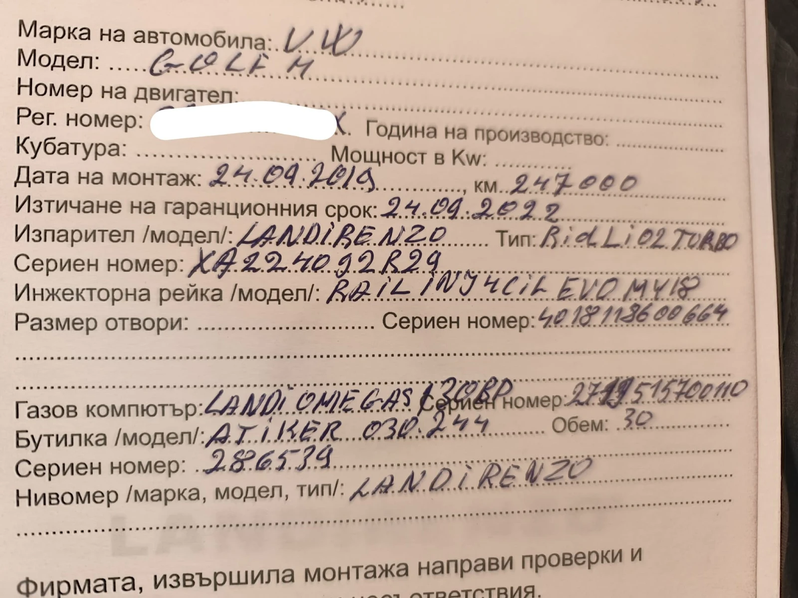 VW Golf 4 GTI  , снимка 10 - Автомобили и джипове - 55343072