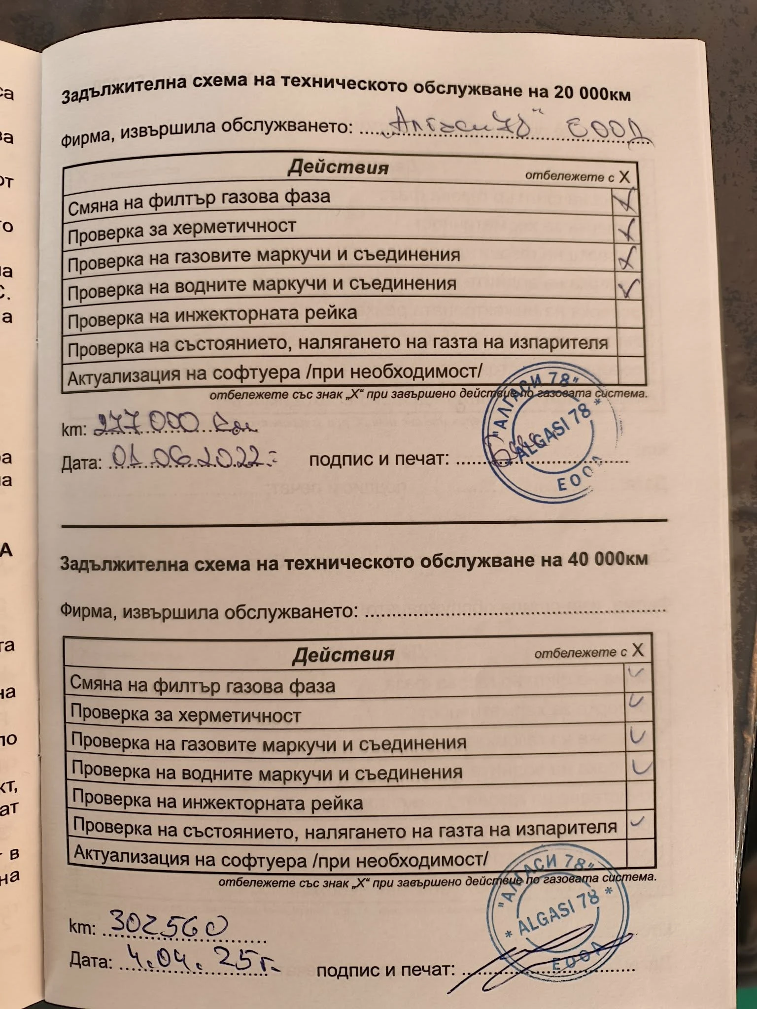 VW Golf 4 GTI  , снимка 9 - Автомобили и джипове - 55343072