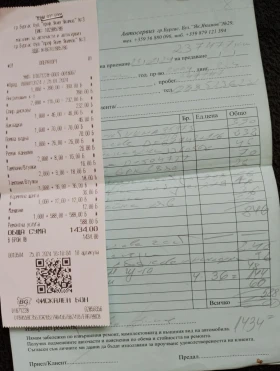 Mitsubishi Outlander - 7900 лв. / 4039.21 € - 35129685 17