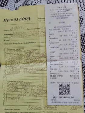 Mitsubishi Outlander - 7900 лв. / 4039.21 € - 35129685 15