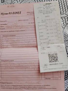 Mitsubishi Outlander - 7900 лв. / 4039.21 € - 35129685 16