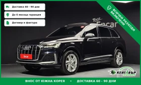 ������ Audi Q7