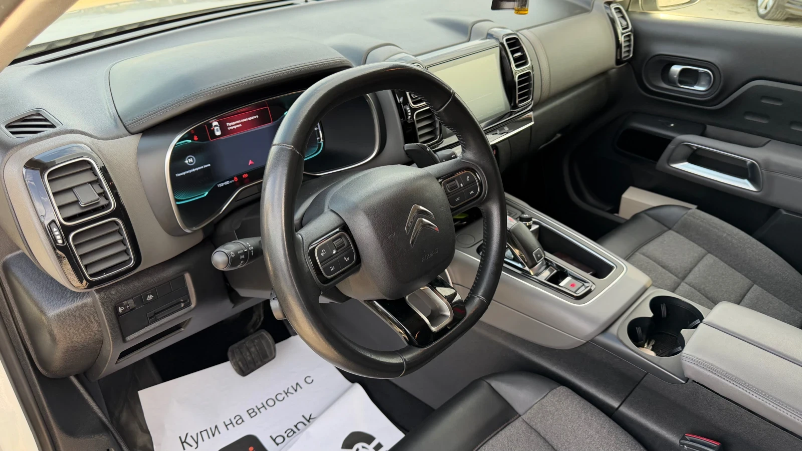 Citroen C5 Aircross 1.5HDI AUTOMATIC 8мм ВЕРИГА, снимка 11 - Автомобили и джипове - 54569134