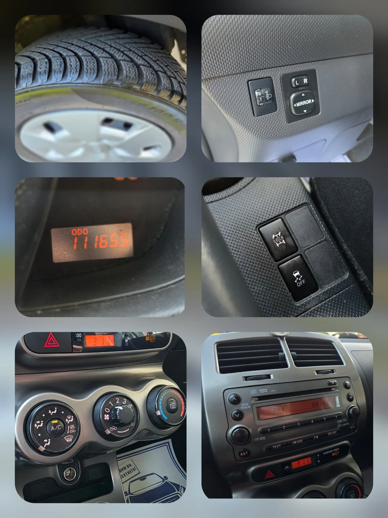 Toyota Urban Cruiser 1.4 D-4D 90hp 4x4, снимка 13 - Автомобили и джипове - 55366515