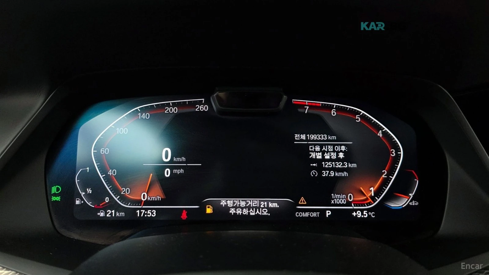 BMW X6 40i* M* ОБДУХВАНЕ* 360 КАМЕРА* ВЪЗДУХ* HEADUP* , снимка 8 - Автомобили и джипове - 55991126