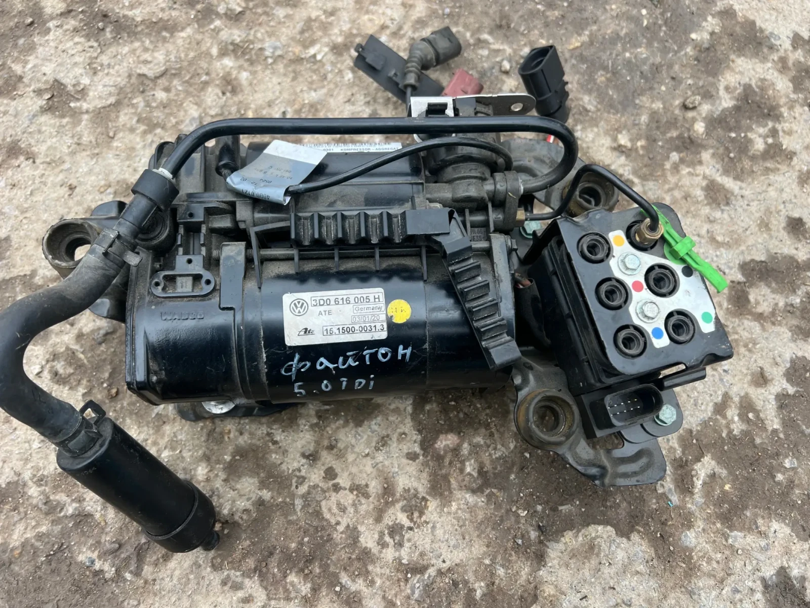 3D0616005H      VW PHAETON Ate 15.1500-0031.3 3D0 616 005 H | Mobile.bg   1