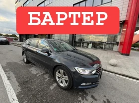 VW Passat 2.0TDI* DSG* Масаж