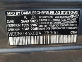 Mercedes-Benz S 550 5.5l 4Matic - 7700 € / 15059.89 лв. - 70973114 12