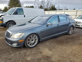 Mercedes-Benz S 550 5.5l 4Matic