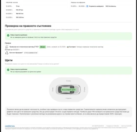 Toyota Avensis 1.8 Executive+  | Mobile.bg � ����� ������ 15