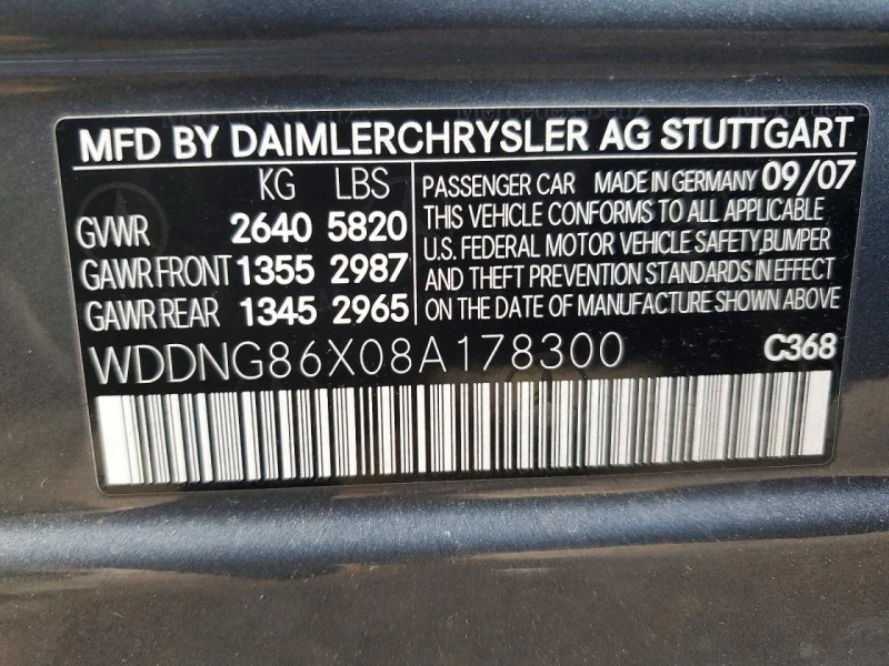 Mercedes-Benz S 550 5.5l 4Matic, снимка 12 - Автомобили и джипове - 53221605