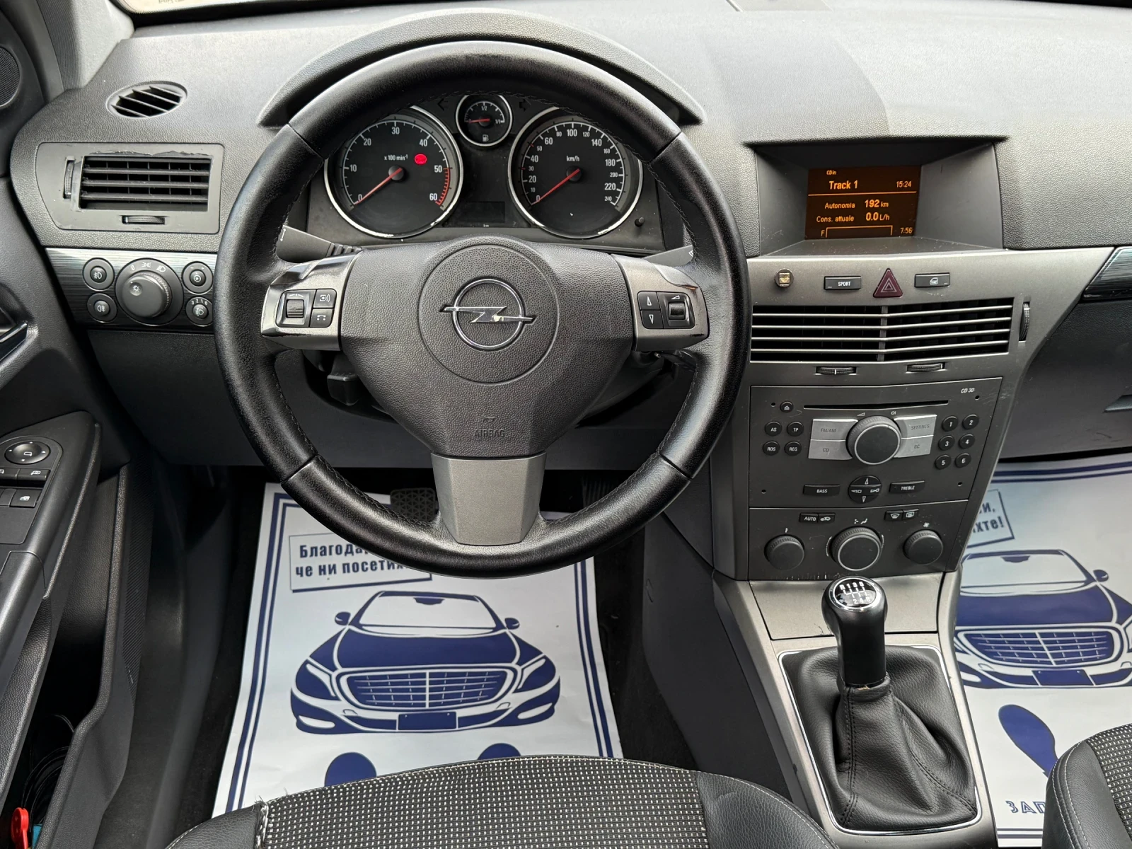 Opel Astra 1.9CDTi 120к.с * Климатроник* * COSMO*  - изображение 10