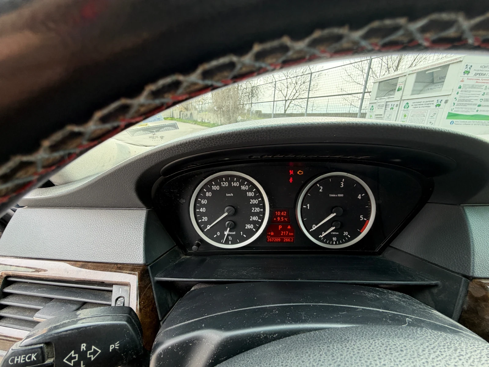 BMW 530, снимка 5 - Автомобили и джипове - 53979931