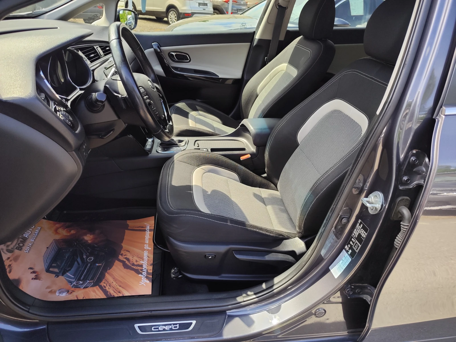 Kia Ceed 1.6CRDi* АВТОМАТИК* EURO6B* LED* NAVI* , снимка 7 - Автомобили и джипове - 54627316