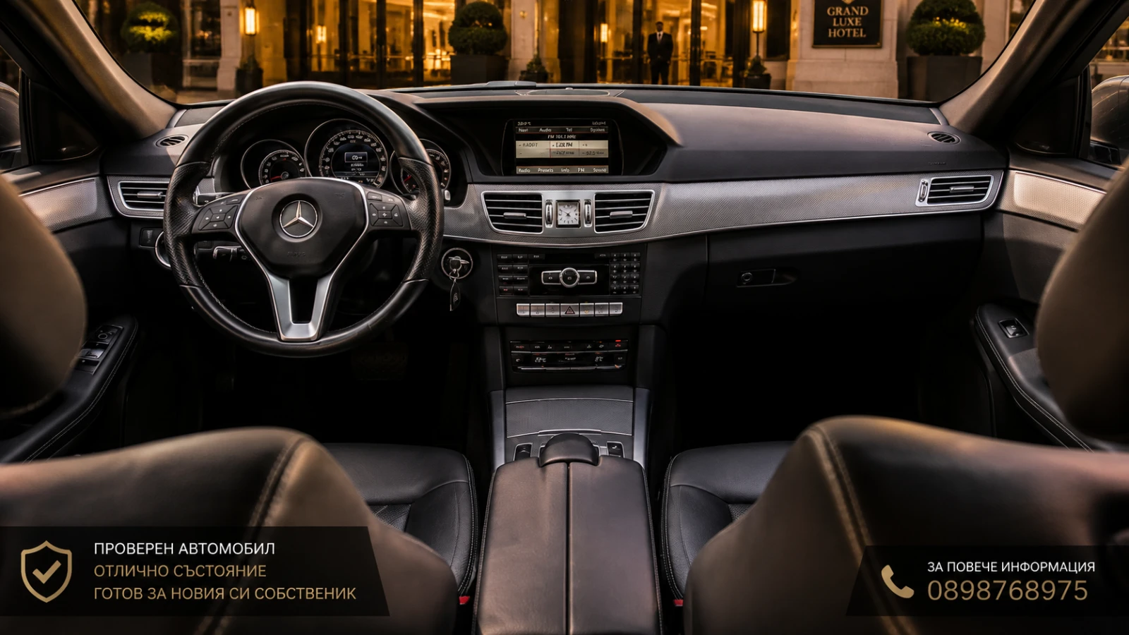 Mercedes-Benz E 250 4 matic, снимка 9 - Автомобили и джипове - 55899741
