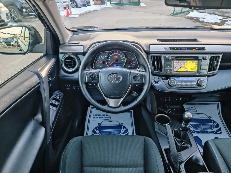 Toyota Rav4 2.0i-152кс-ШВЕЙЦАРИЯ-РЪЧКА-4Х4-6ск-NAVI-Keyless, снимка 14 - Автомобили и джипове - 49249861