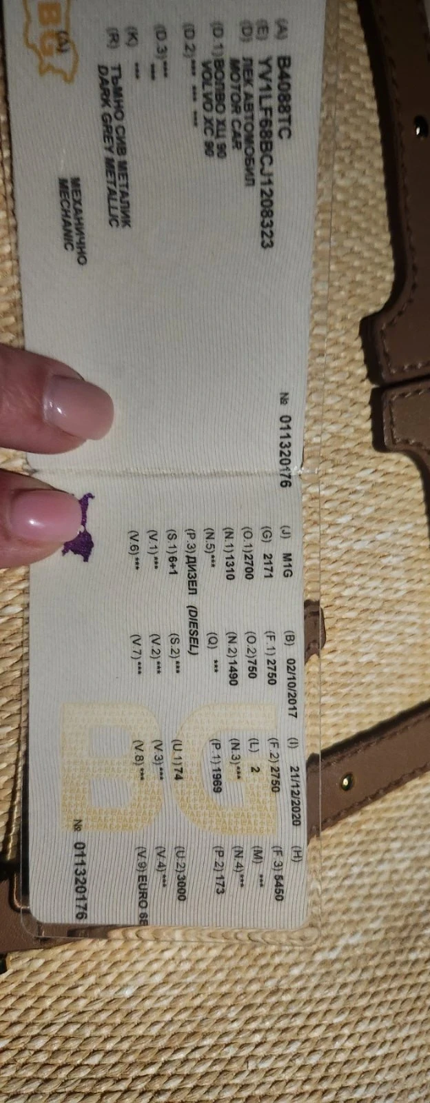 Volvo Xc90 R, снимка 16 - Автомобили и джипове - 52425357