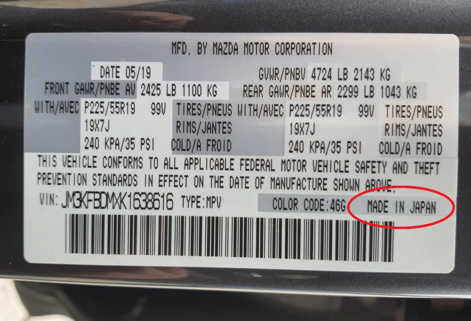 Mazda CX-5 2.0 Skyactive AWD, снимка 17 - Автомобили и джипове - 53401712