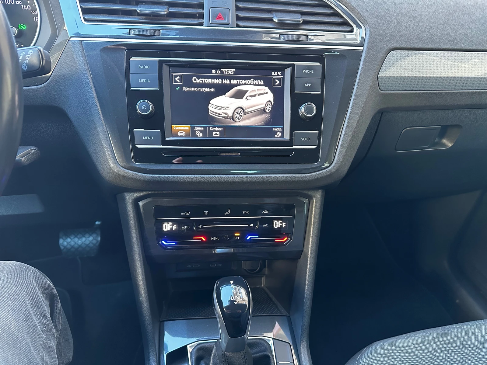 VW Tiguan 2, 0 TDI | Mobile.bg � ����������� 12