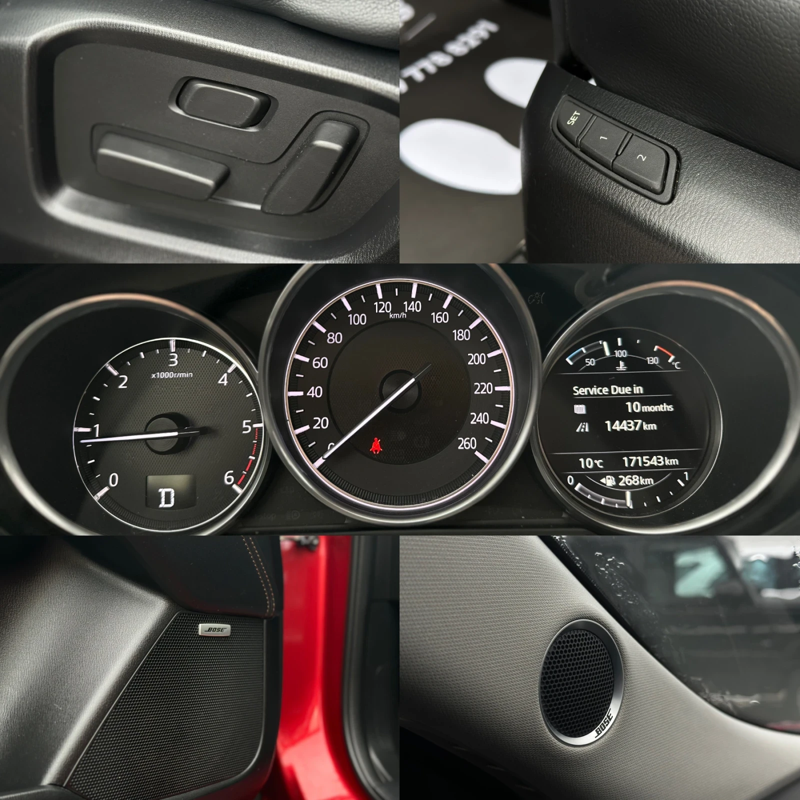 Mazda CX-5 * 2.2Skyactiv* AWD* Automatic*  | Mobile.bg � ����������� 14