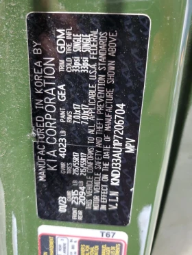 Kia Soul Ex - 13499 € / 26401.75 лв. - 78239611 13