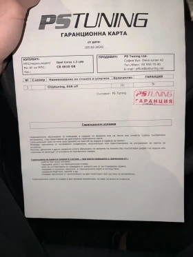 Opel Corsa - 2000 € / 3911.66 лв. - 34619493 4