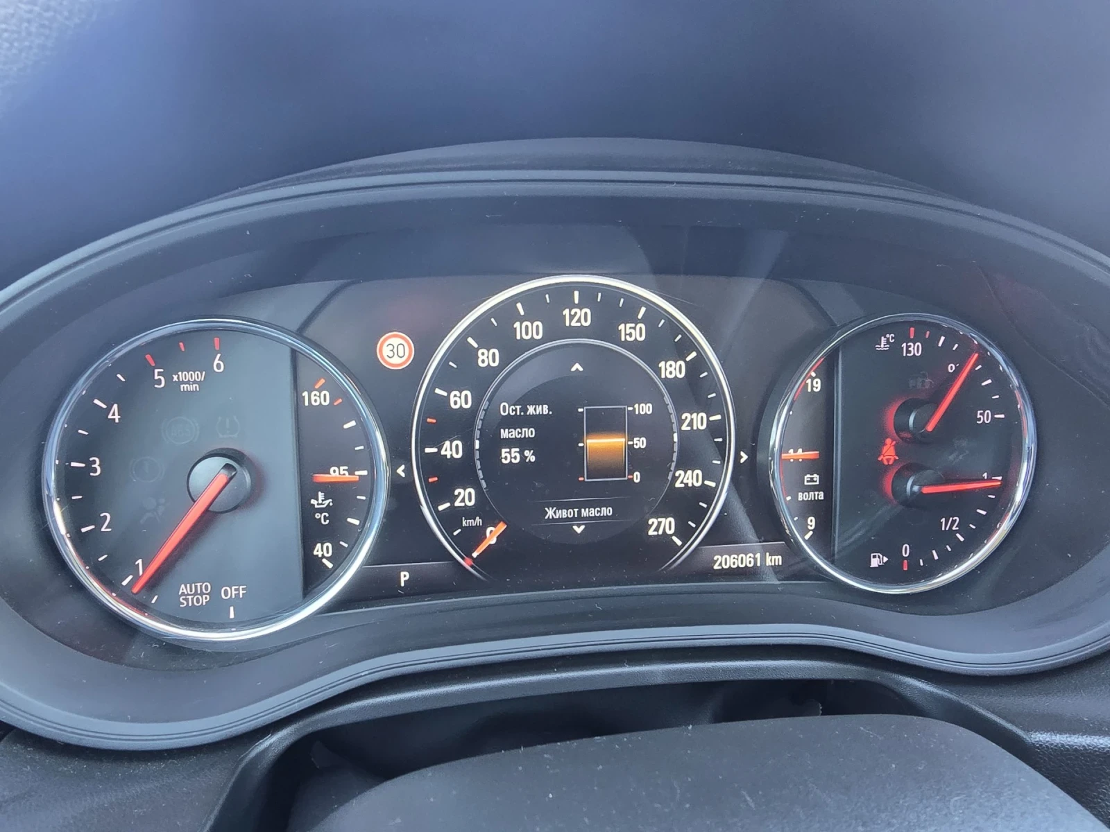 Opel Insignia ST/Automat/IntelliLux/Digital/Distronic/CamHQ/Full - изображение 9