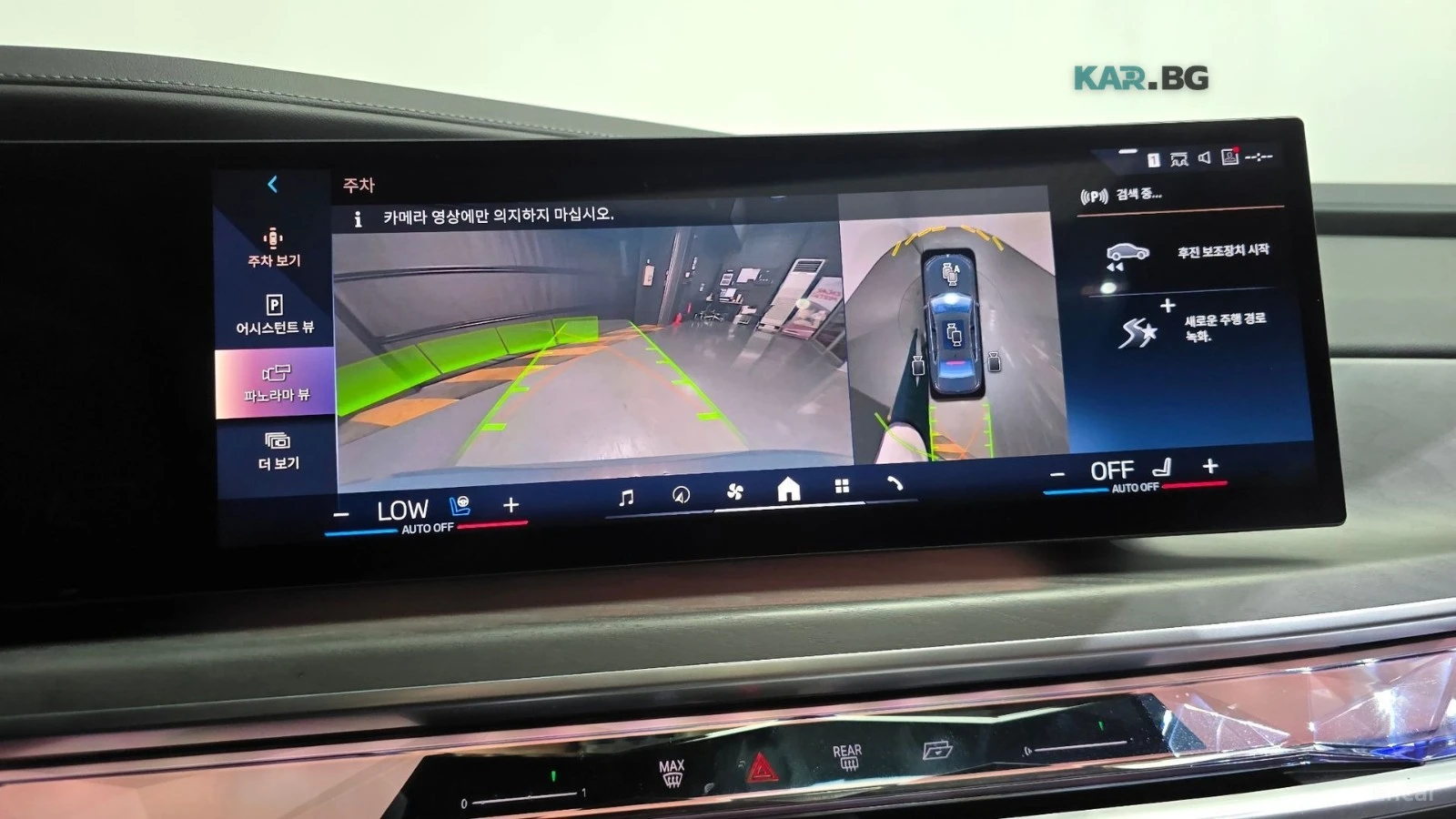 BMW 740 * DESIGN* PURE EXCELLENCE* THEATER SCREEN* , снимка 14 - Автомобили и джипове - 55299753