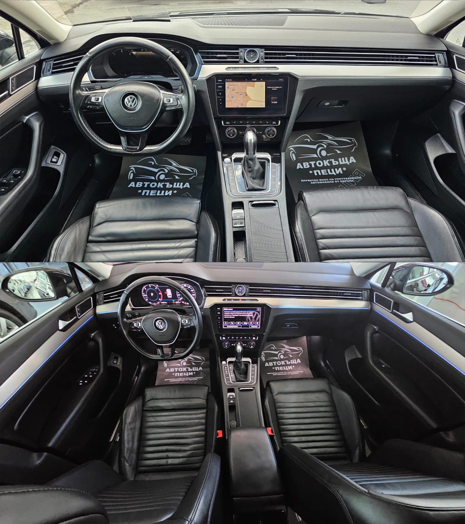 VW Passat 2.0TDi 4x4 DSG CH-FULL-360 -ДИСТ-ИСТОРИЯ VW-ЛИЗИНГ, снимка 9 - Автомобили и джипове - 56119670