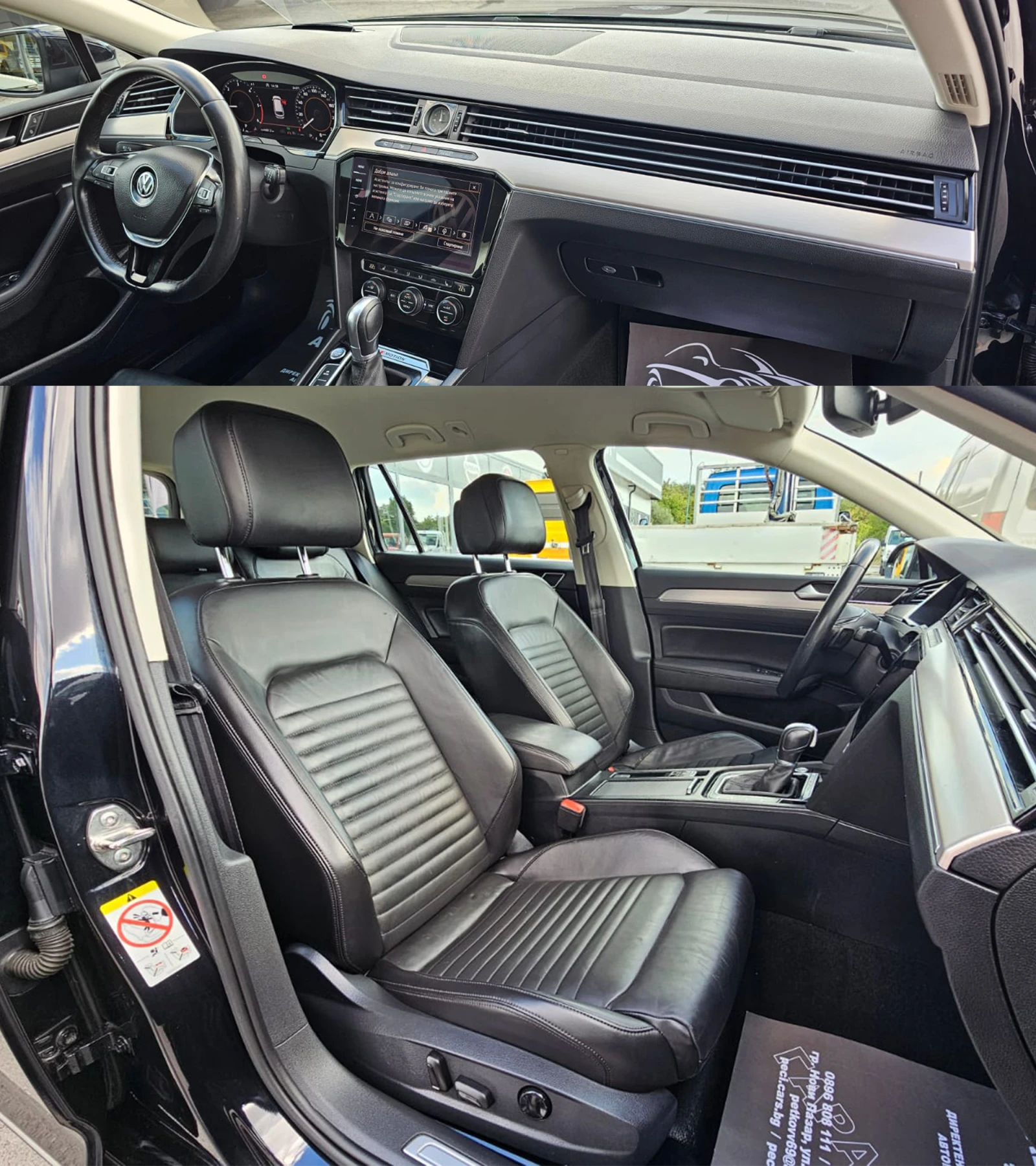 VW Passat 2.0TDi 4x4 DSG CH-FULL-360 -ДИСТ-ИСТОРИЯ VW-ЛИЗИНГ, снимка 13 - Автомобили и джипове - 56119670