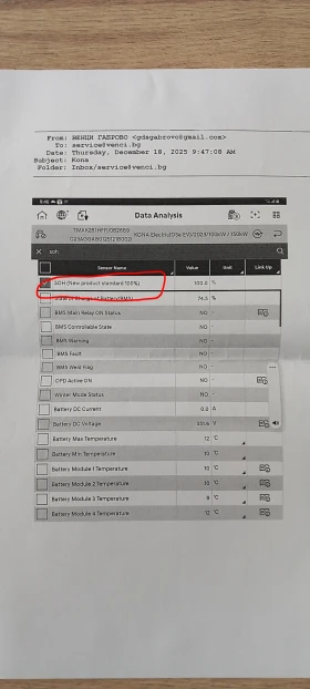 Hyundai Kona EV, снимка 7