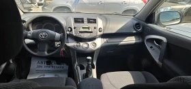 Toyota Rav4 2.2.d4d | Mobile.bg    10