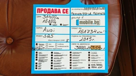 Audi SQ5 EXECUTIVE/S-LINE/8ZF //354  | Mobile.bg    17