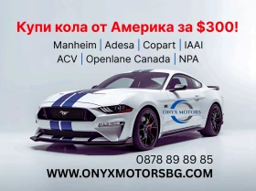 BMW X5 M-SPORT - 45500 лв. / 23263.78 € - 66030796 2