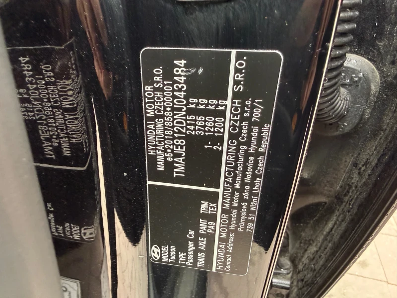 Hyundai Tucson Plug-in hybrid 256hp 4x4, снимка 16 - Автомобили и джипове - 52790668